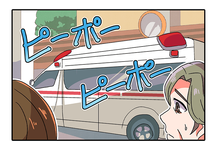 救急車が到着