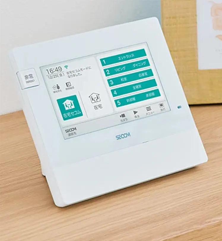 ホームコントローラー