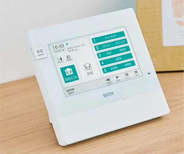 ホームコントローラー