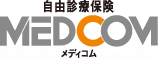 自由診療保険 MEDCOM メディコム