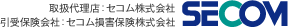 取扱代理店：セコム株式会社　引受保険会社：セコム損害保険株式会社
