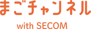 まごチャンネル with SECOM