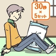 太ももの内側を鍛える 床に座り、両膝でまくらを強くはさむ