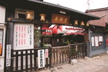 奈良町資料館