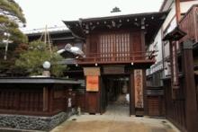 藤井美術民芸館