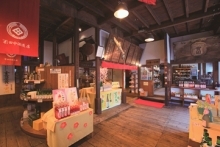 田中酒造本店