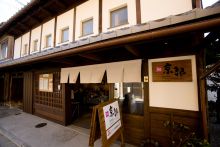 be京都