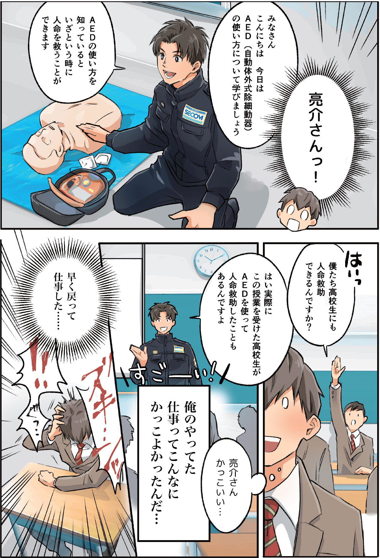 16