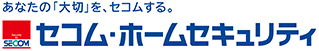 あなたの「大切」を、セコムする。セコム・ホームセキュリティ｜契約件数No.1の実績と信頼