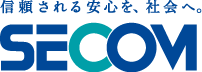 SECOM　信頼される安心を、社会へ