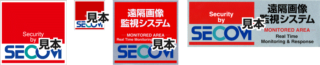 ステッカー見本